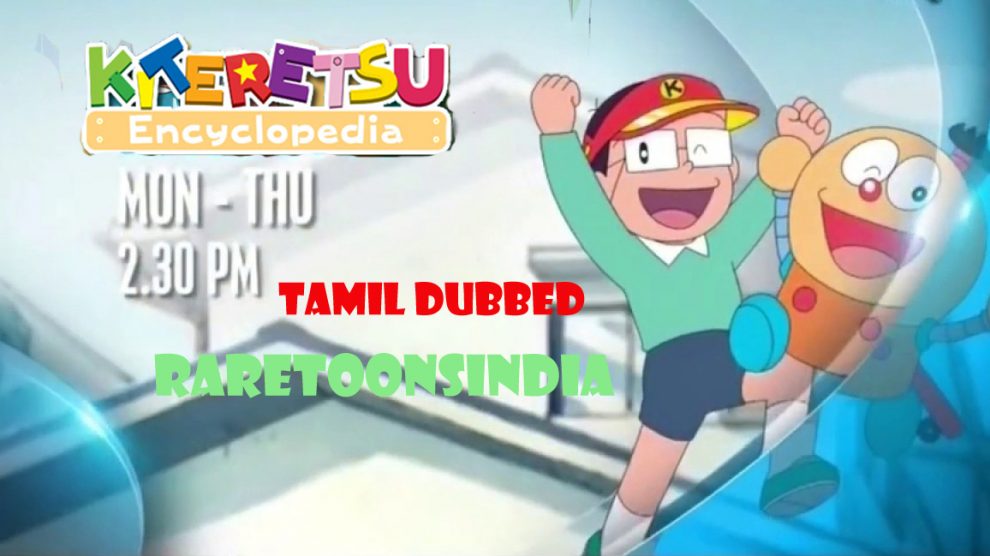 Kiteretsu Tamil Dubbed Episodes Download (720p HD) 1