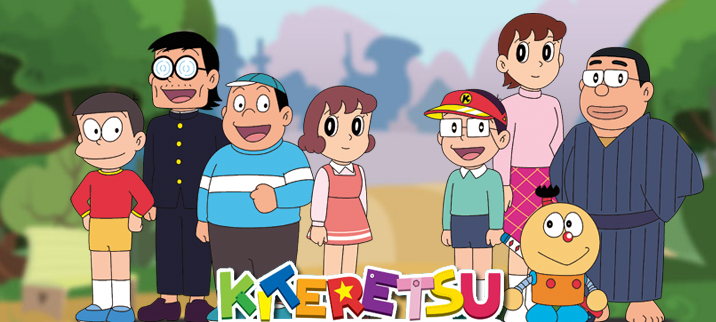 Kiteretsu Remastered Episodes Hindi Dubbed Download (1080p FHD) 1