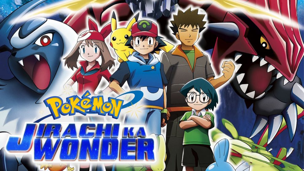 Pokémon Movie – 06 Jirachi Ka Wonder [Hindi-Jap-Eng]
