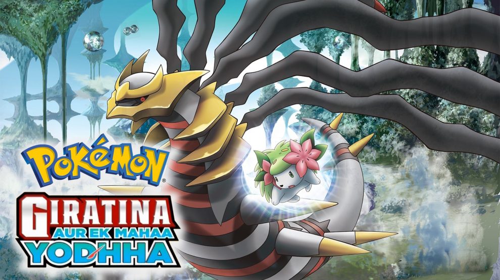 Pokémon Movie – 11 Giratina Aur Ek Maha Yodhha [Hindi-Jap-Eng]
