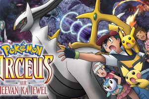 Pokémon Movie – 12 Arceus Aur Jeevan Ka Jewel [Hindi-Jap-Eng]