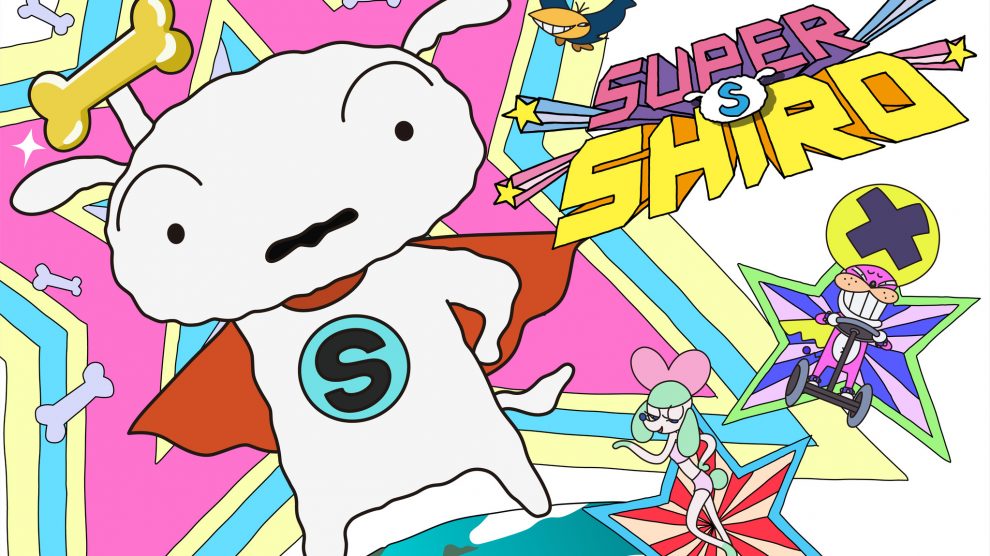 Super Shiro (Season 1) Tamil Episodes Download FHD