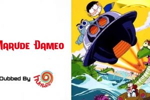 Marude Dameo (Hindi+Jap) 480P WEB-DL Episodes Download